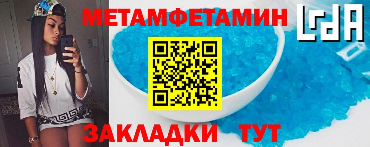 АМФЕТАМИН 98% Южно-Сахалинск