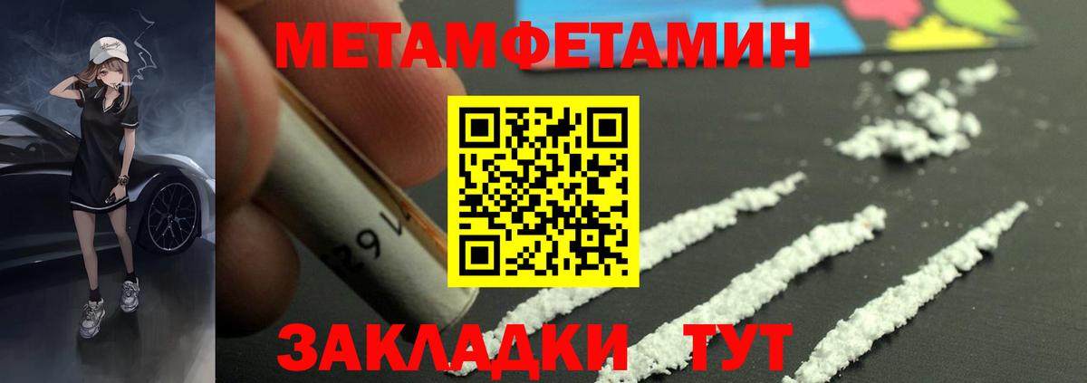 АМФ  Вход с VPN  Южно-Сахалинск  АМФ Розовый 
