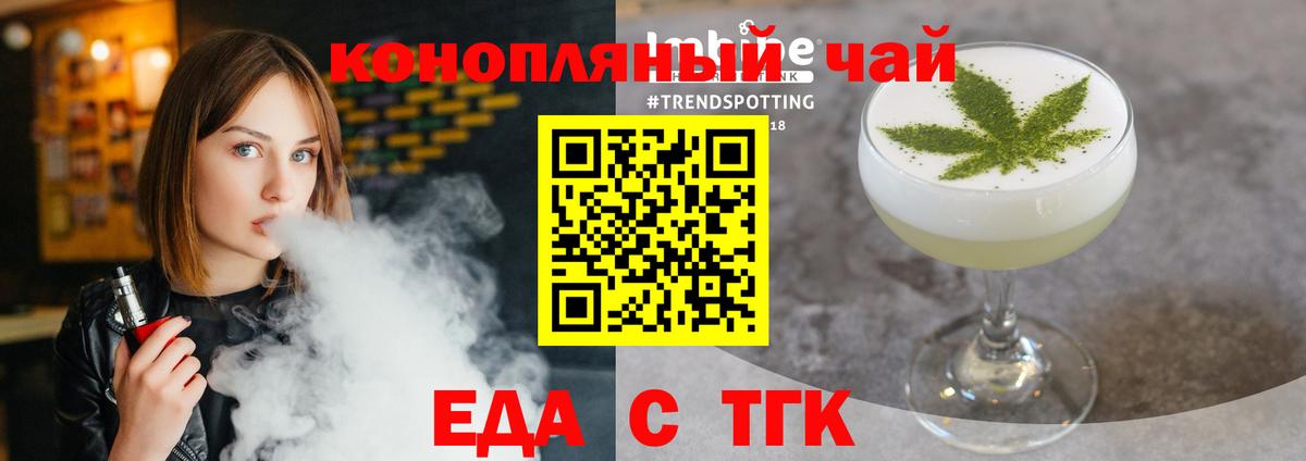 Canna-Cookies конопля  Вход с VPN  Южно-Сахалинск 