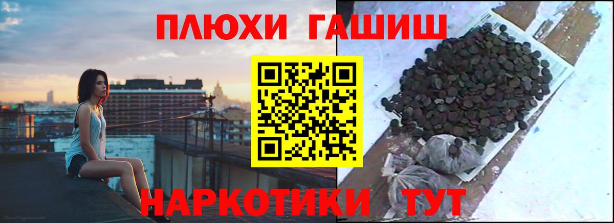 ГАШ 40% ТГК Южно-Сахалинск