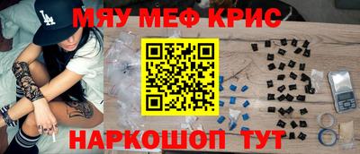 меф VHQ Рузаевка