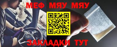 меф VHQ Рузаевка