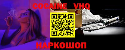 спайс Рыбинск