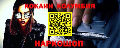 спайс Рыбинск