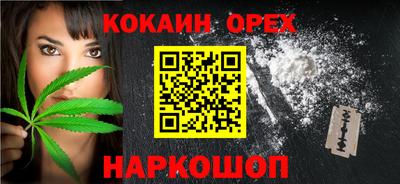 спайс Рыбинск