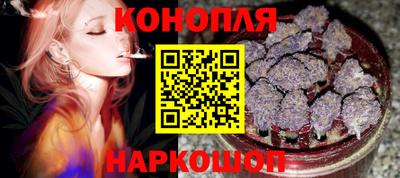 спайс Рыбинск