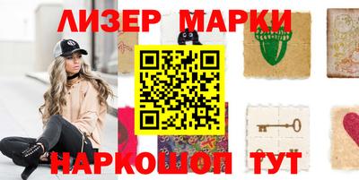 спайс Рыбинск