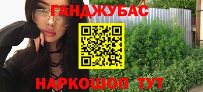 спайс Рыбинск