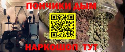 спайс Рыбинск