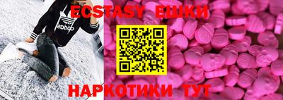 спайс Рыбинск
