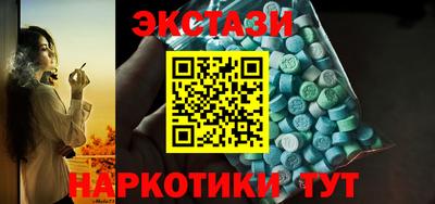 меф VHQ Рузаевка