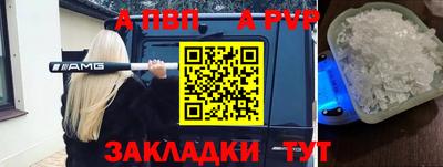 меф VHQ Рузаевка