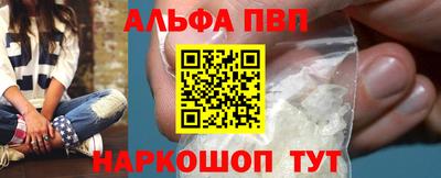меф VHQ Рузаевка