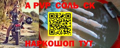 меф VHQ Рузаевка