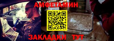 спайс Рыбинск