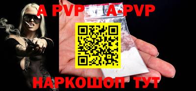 прущая мука Рязань