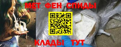 спайс Рыбинск