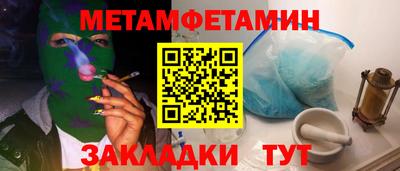 прущая мука Рязань