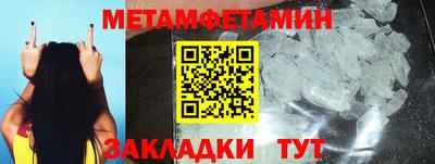 меф VHQ Рузаевка