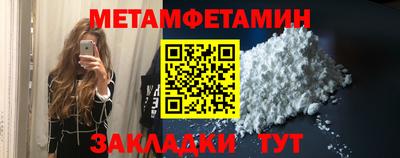 спайс Рыбинск