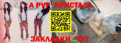 прущая мука Рязань