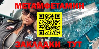 спайс Рыбинск