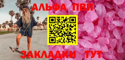 меф VHQ Рузаевка