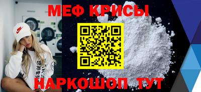 спайс Рыбинск