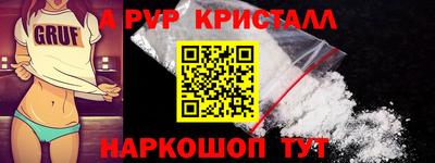 прущая мука Рязань