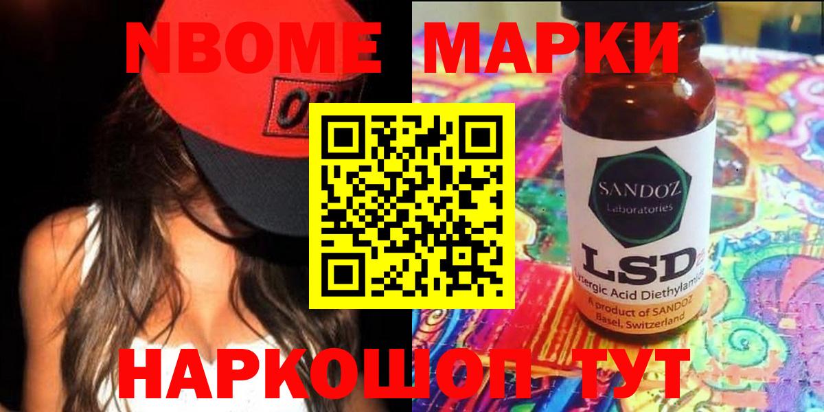 Лсд 25 экстази ecstasy  LSD-25 экстази кислота  Лсд 25 экстази  Южно-Сахалинск  Вход с VPN 