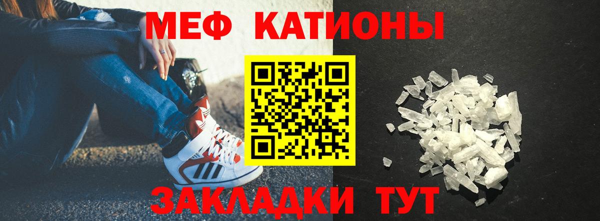 Мефедрон 4 MMC  МЕФ  Южно-Сахалинск  Вход с VPN 