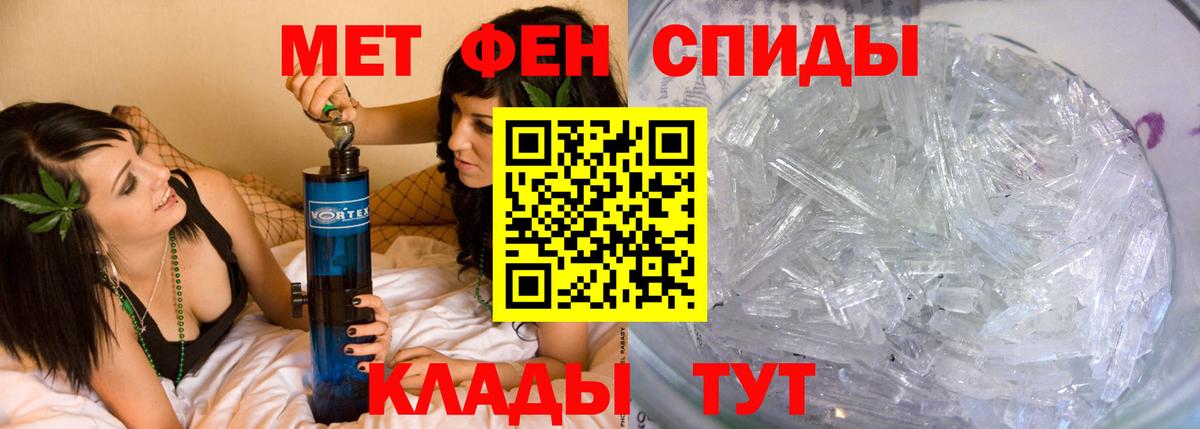 Первитин витя Южно-Сахалинск