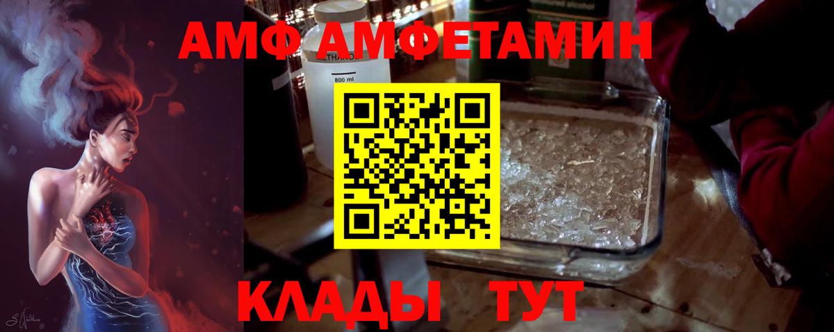 Метамфетамин пудра  Вход с VPN  Южно-Сахалинск  Метамфетамин пудра 