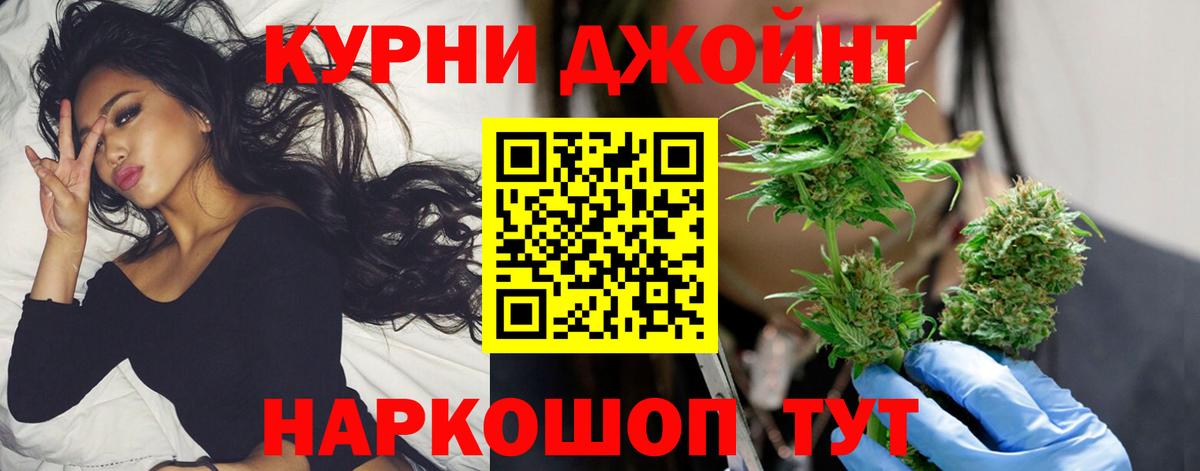 Бошки марихуана AK-47  Вход с VPN  Южно-Сахалинск  Шишки марихуана LSD WEED  Канабис гибрид 